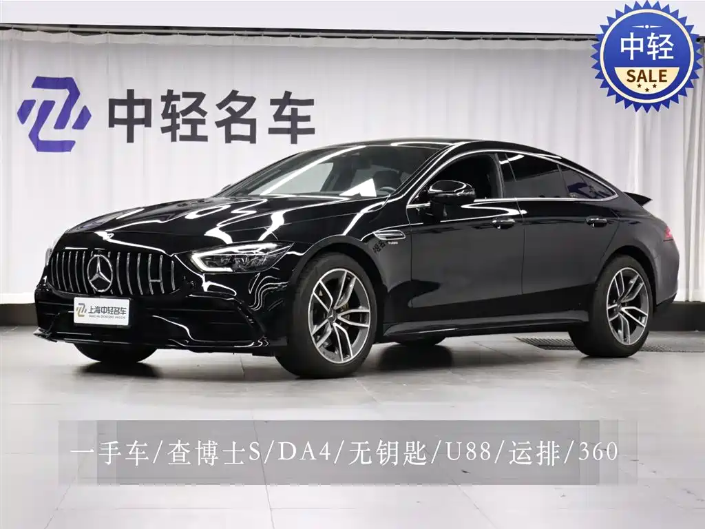 Mercedes-Benz AMG GT 2023