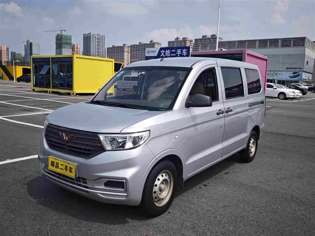 Wuling Hongguang V