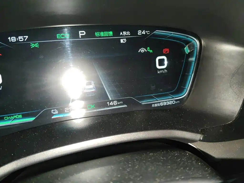 BYD PLUS New Energy — миниатюра 8