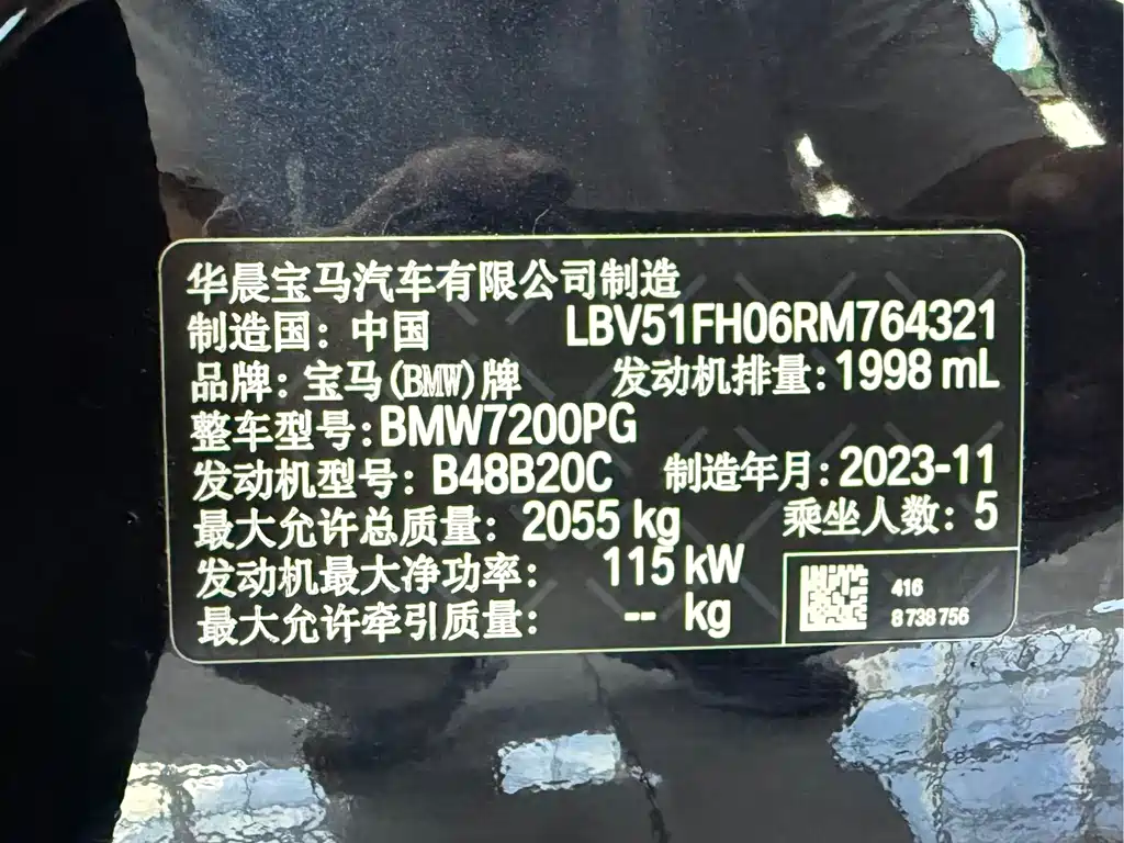 BMW 3 Series — миниатюра 24