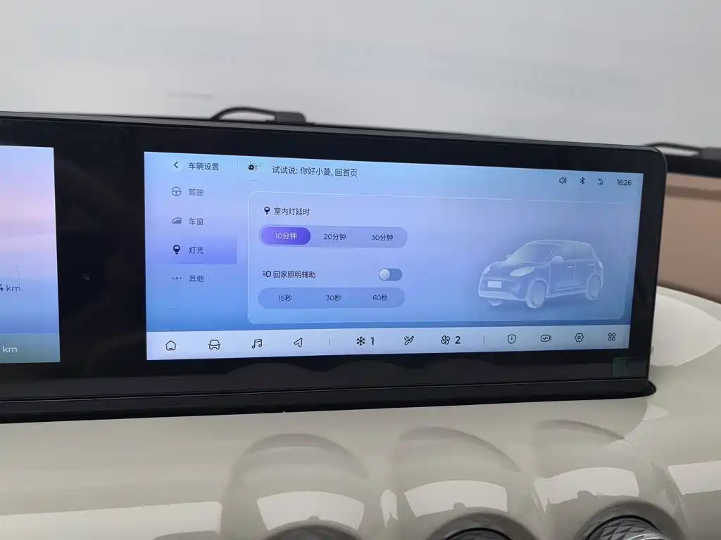 Wuling Bingo — миниатюра 21