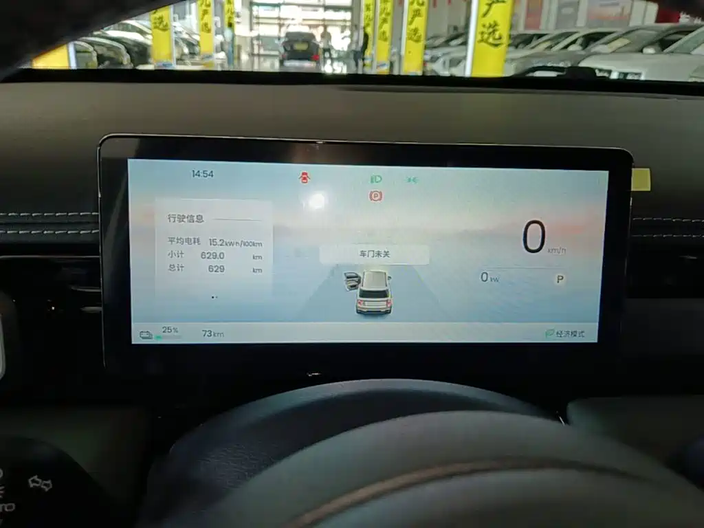 Baojun Yueye Plus — миниатюра 12