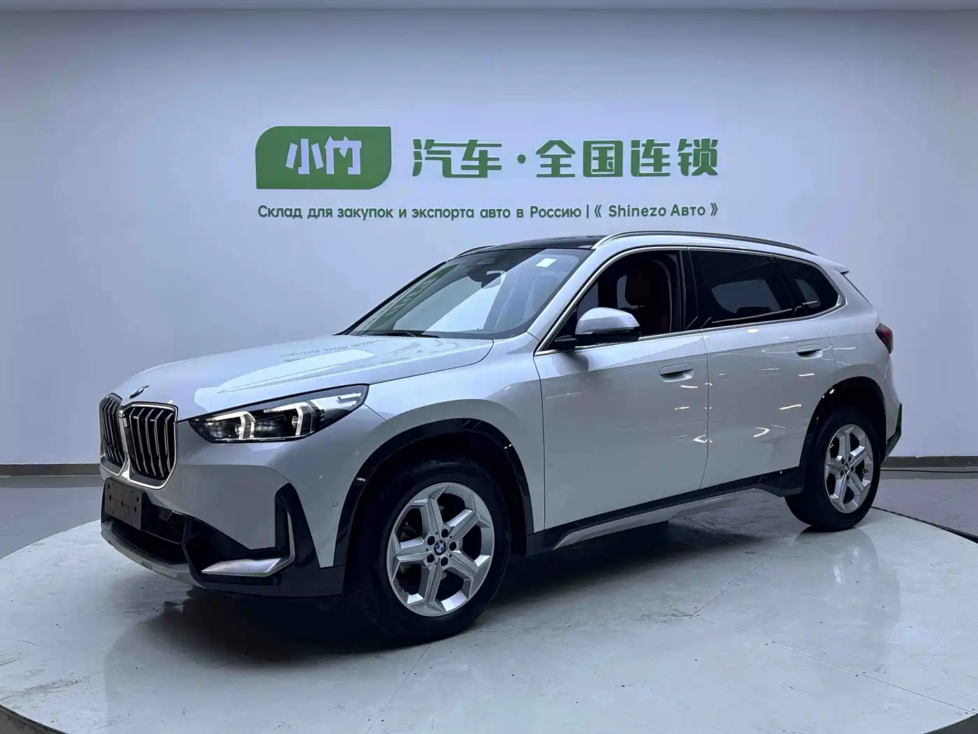 宝马X1 2023款 sDrive20Li X设计套装 2023