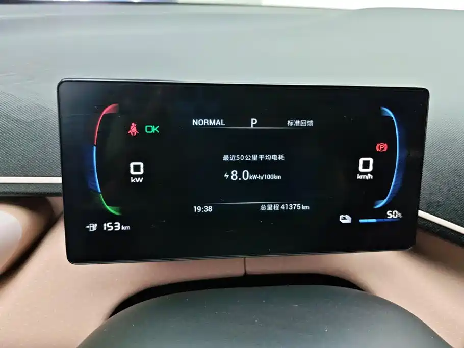 BYD Seagull — миниатюра 14