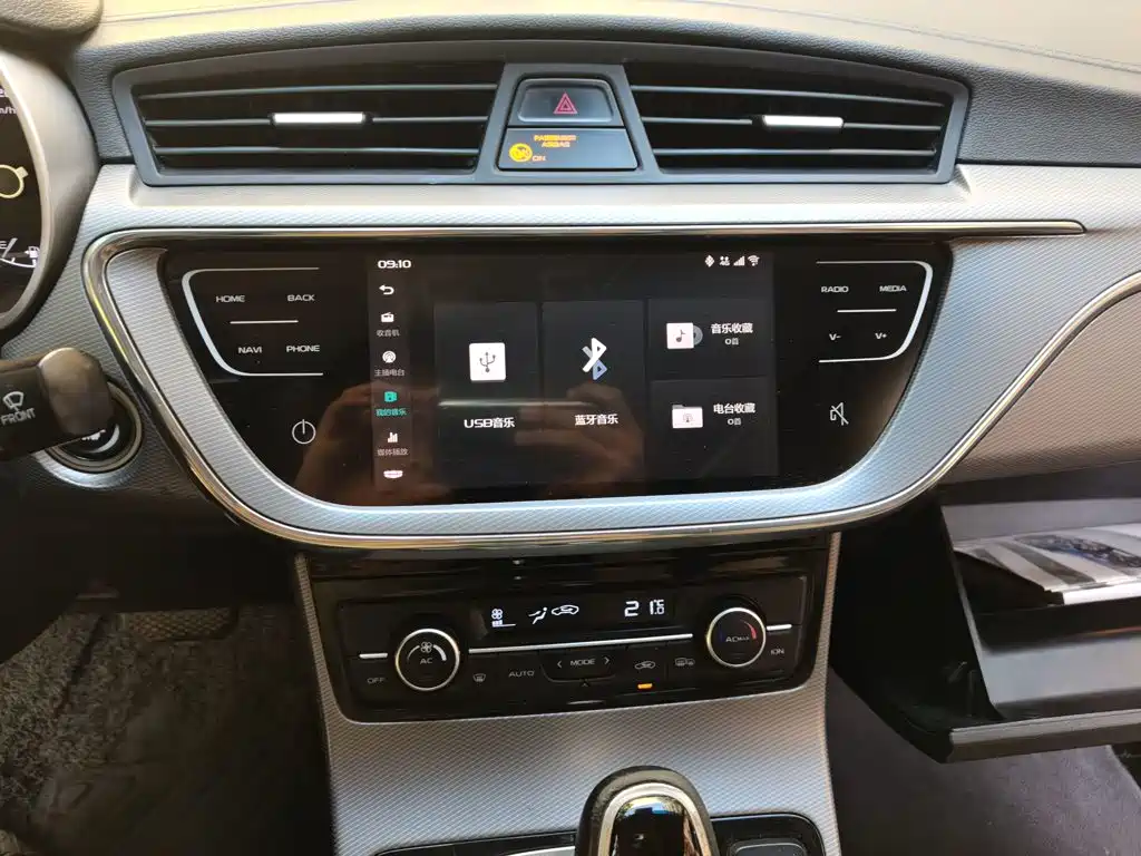 Geely Emgrand GL — миниатюра 14