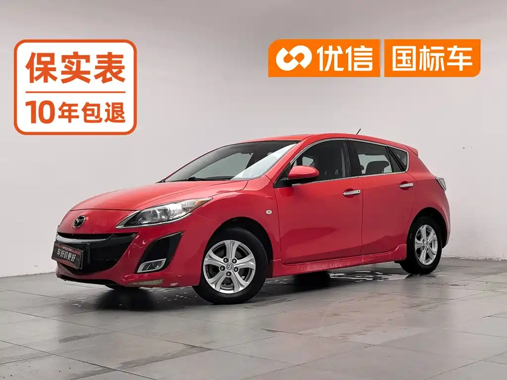 Mazda 3 Xingcheng