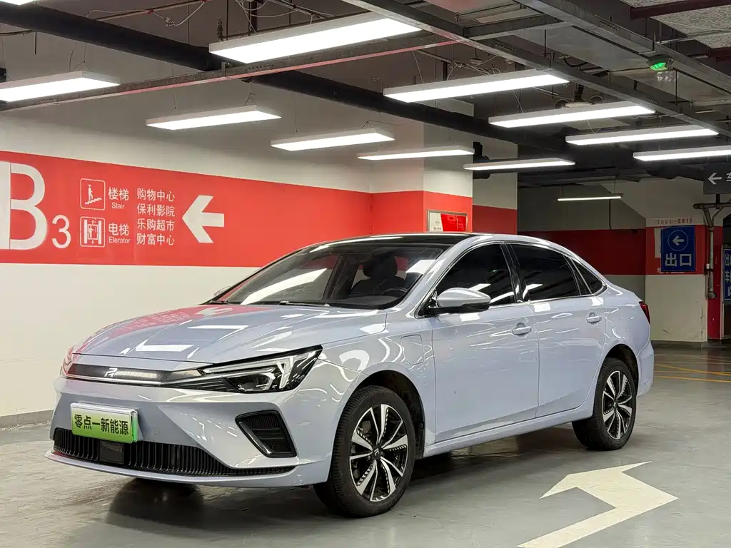 Roewe Feifan ER6