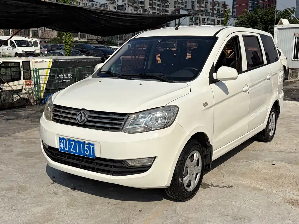 Fengguang Fengguang 330