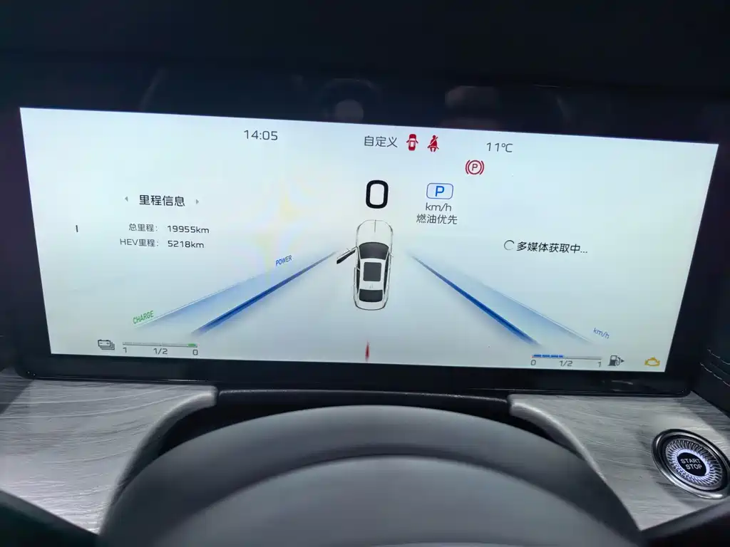 Hongqi Hongqi H5 PHEV — миниатюра 11