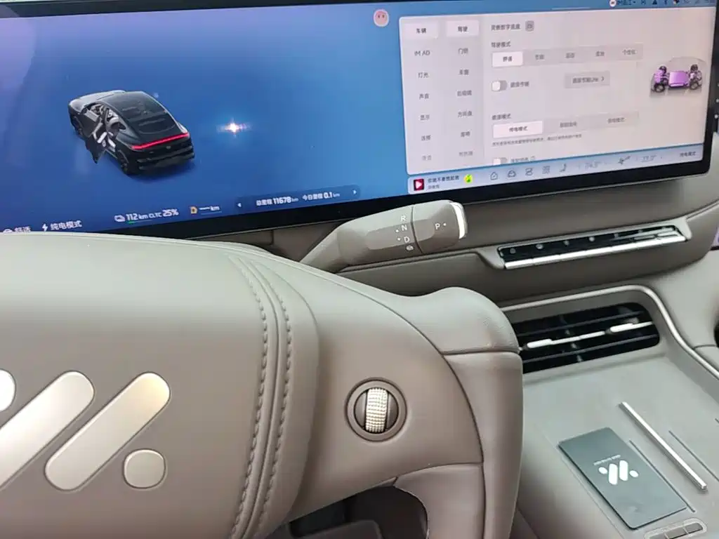 IM IM LS6 — миниатюра 19