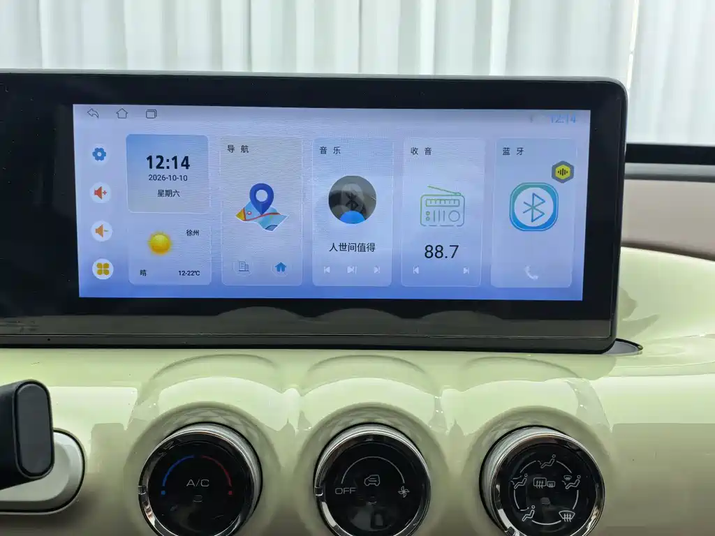 Wuling Bingo — миниатюра 10