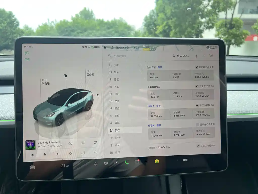 Tesla Model Y — миниатюра 14