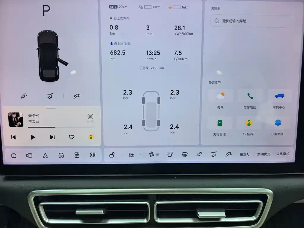 Li Auto Li L6 — миниатюра 9