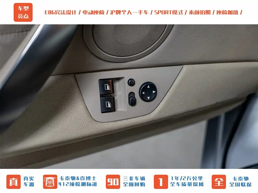 BMW Z4 2007 3.0si