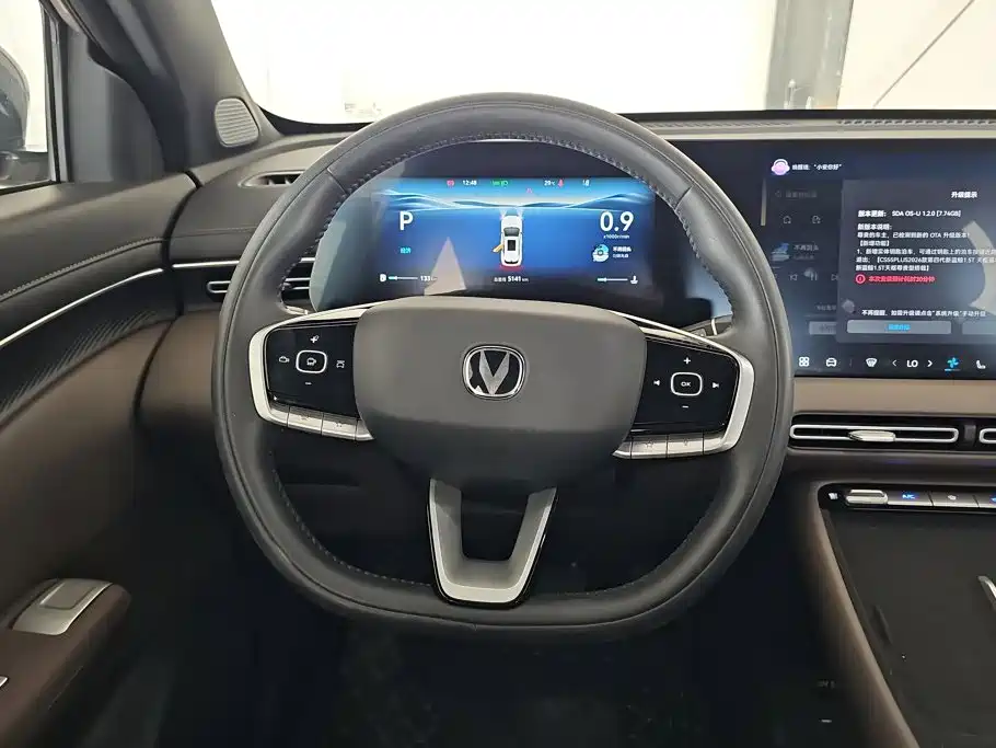 Changan CS55PLUS — миниатюра 15