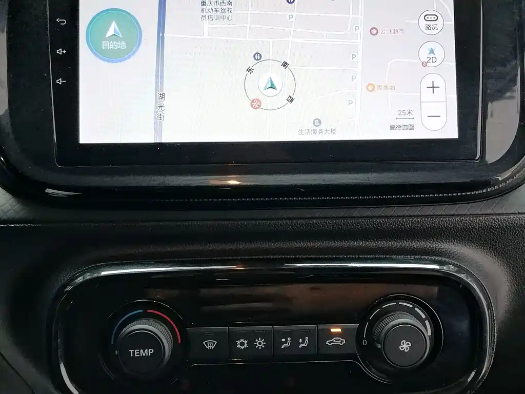 Roewe Clever — миниатюра 12