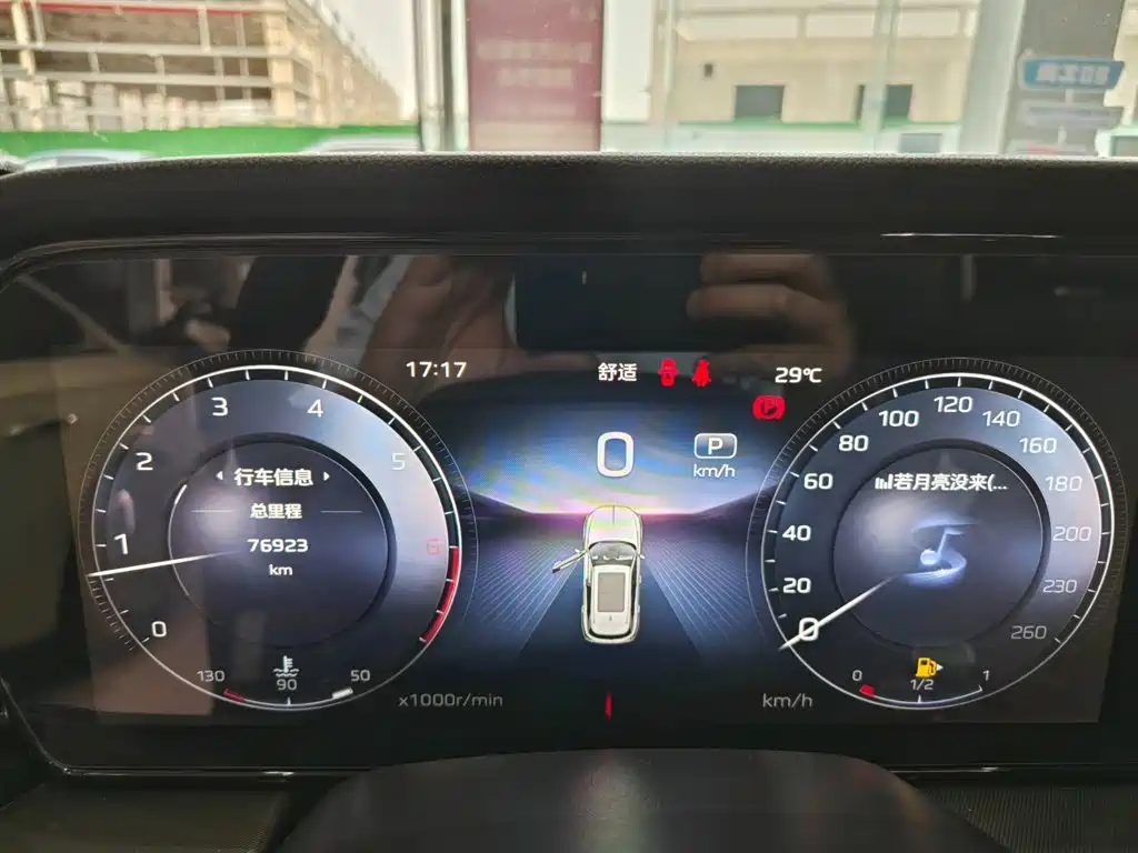 Hongqi Hongqi HS5 — миниатюра 17