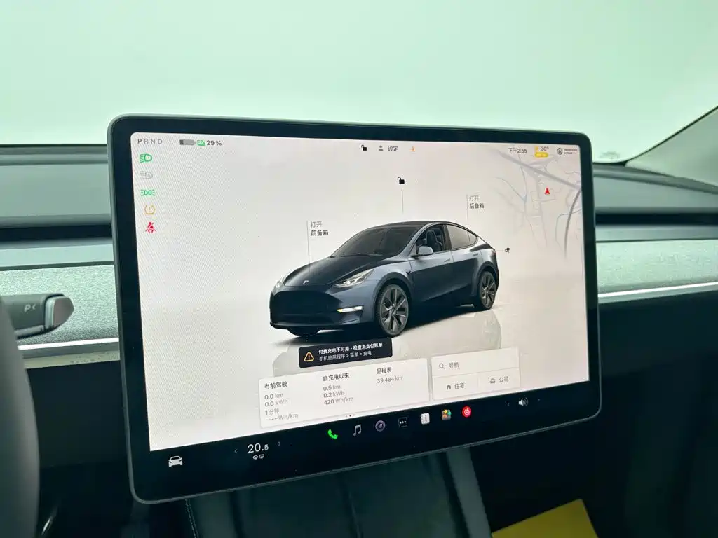 Tesla Model Y — миниатюра 10