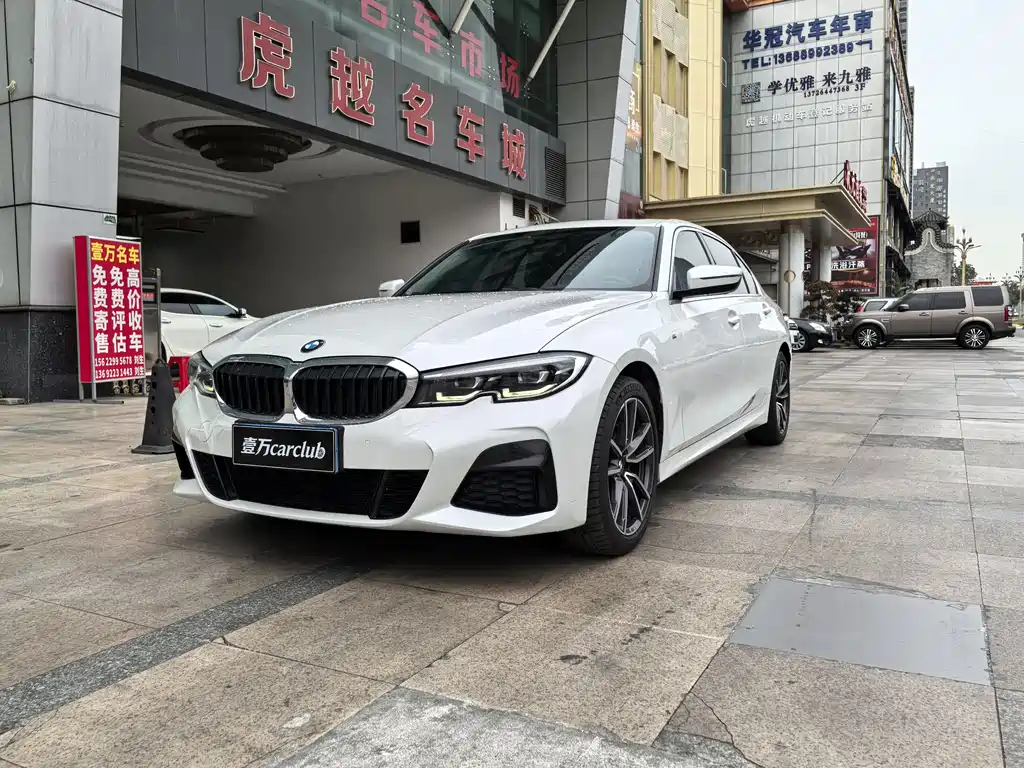 BMW 3 Series 2022
