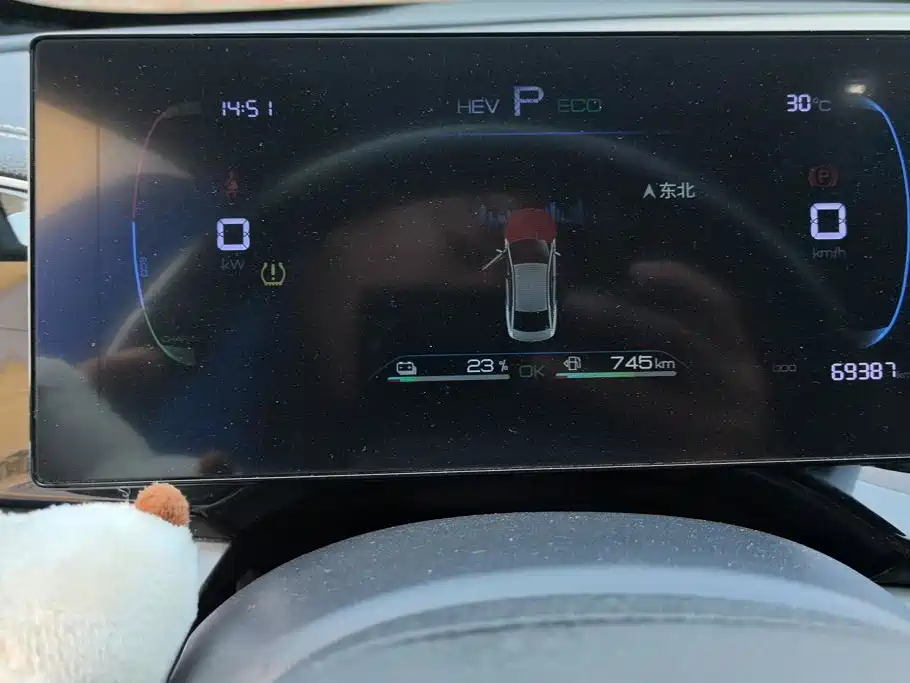 BYD Qin PLUS — миниатюра 14