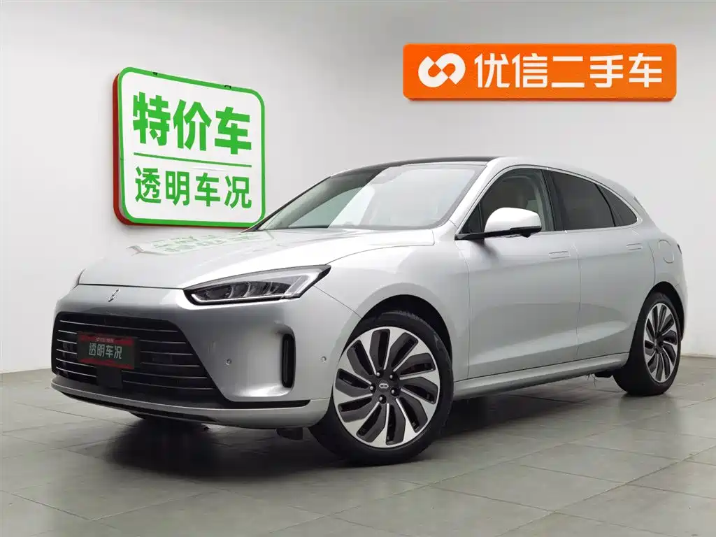 AITO ASK THE WORLD M5