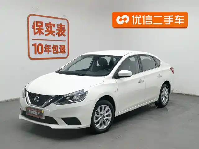 NISSAN XUAN YI 2022