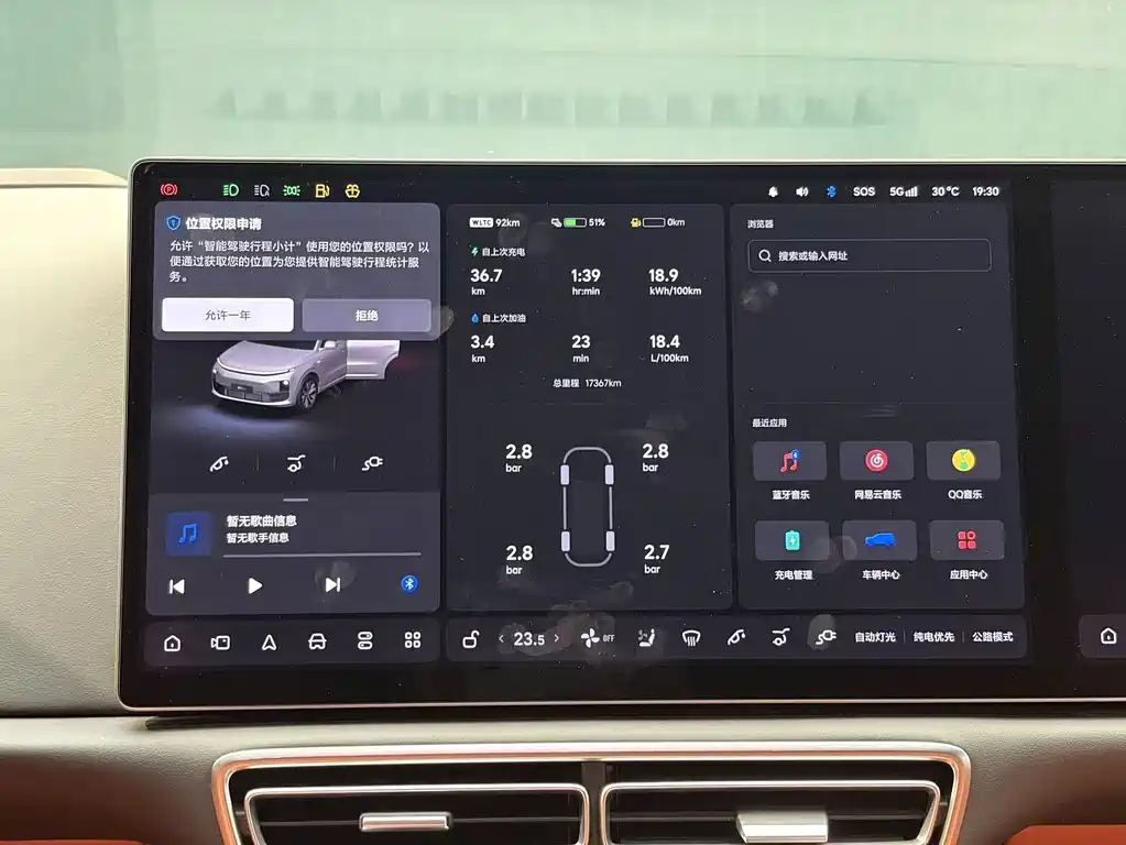 Li Auto Li L6 — миниатюра 13