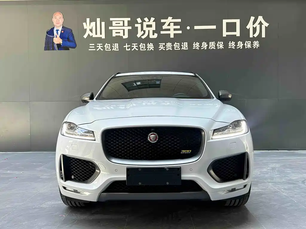 Jaguar F-Pace — фотографии объявления, Фото 17