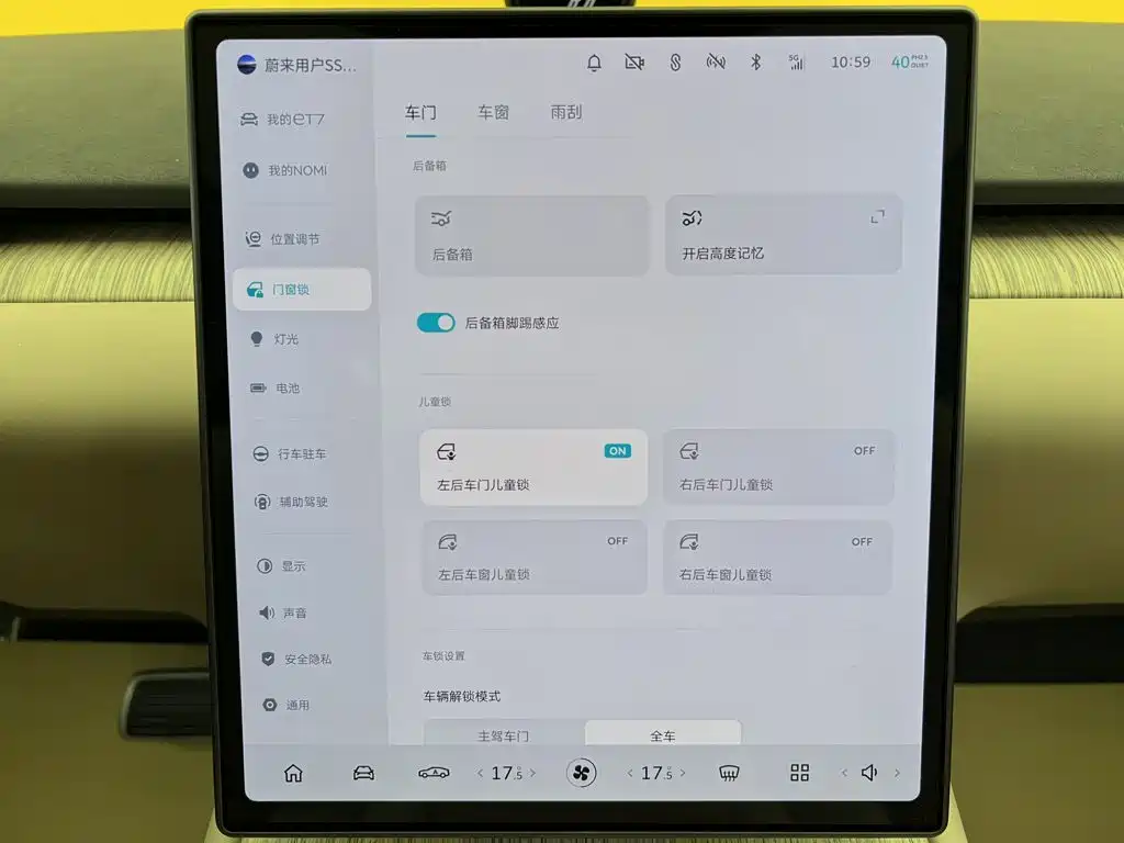 NIO ET7 — миниатюра 31