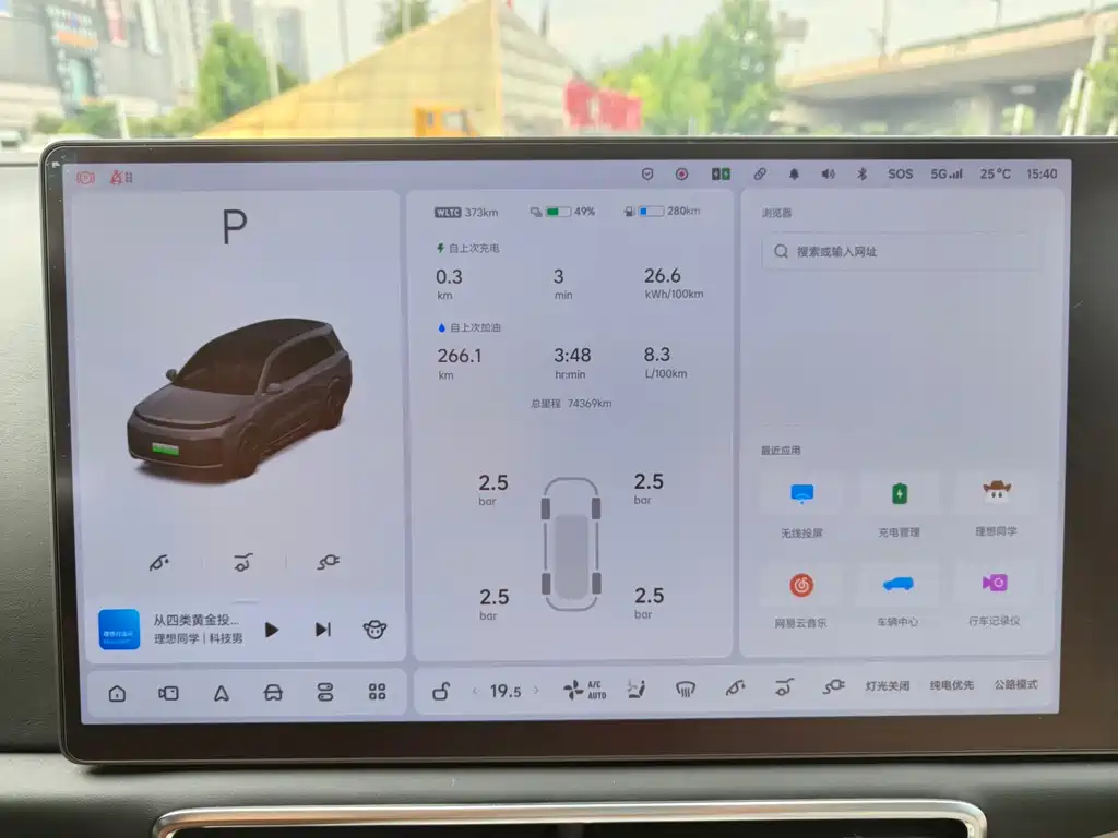 Li Auto Li L9 — миниатюра 11