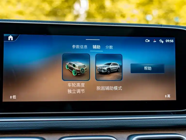Mercedes-Benz GLS 2024 GLS 450