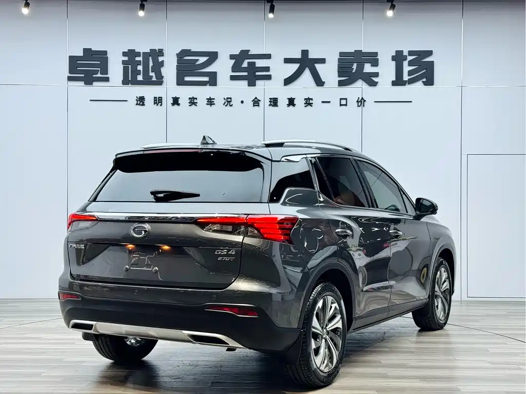 GAC GS4 2021 270T AT