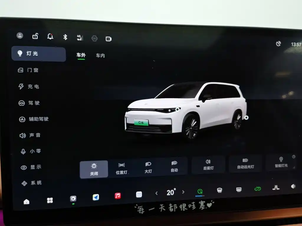 Leapmotor Leapmotor C16 — миниатюра 21