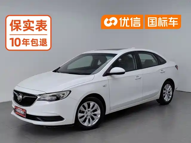 Buick Excelle