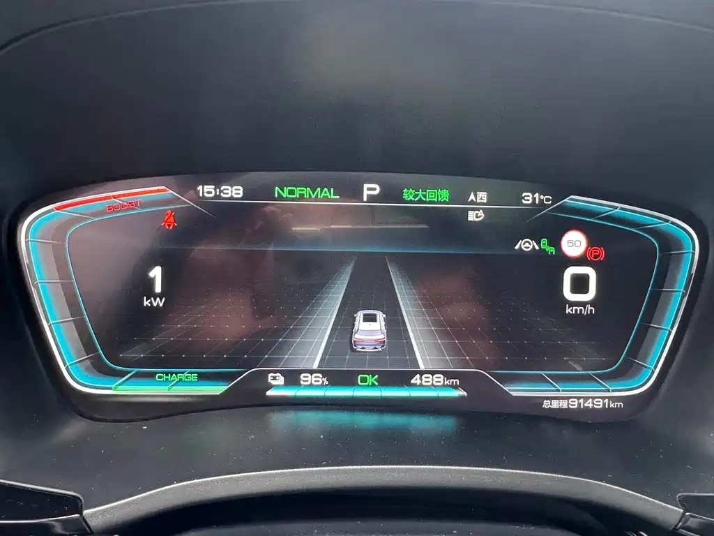 BYD PLUS New Energy — миниатюра 9