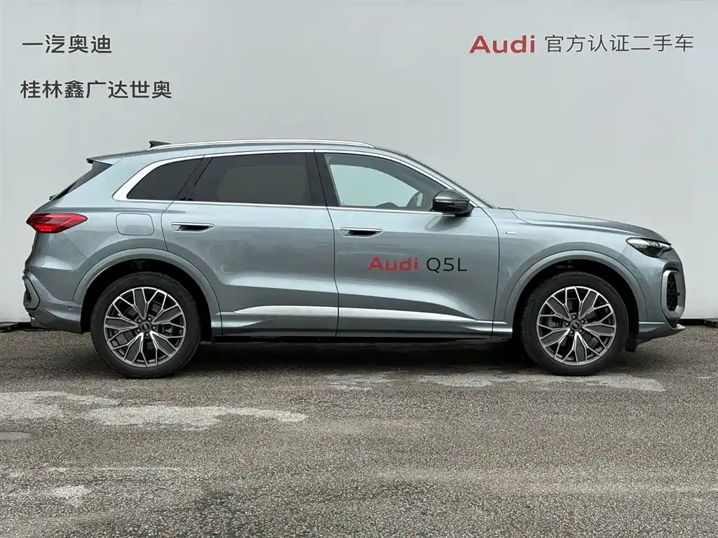 Audi Q5L 2026 2.0T