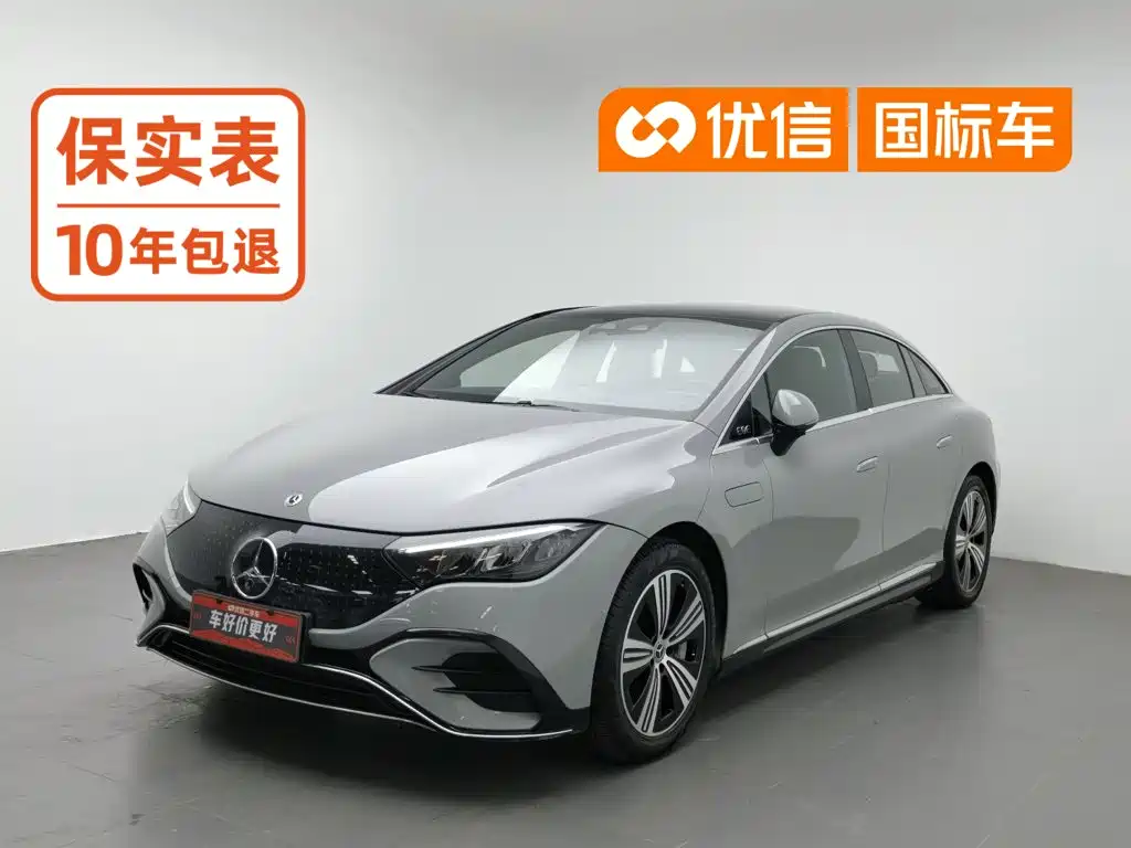 Mercedes-Benz EQE