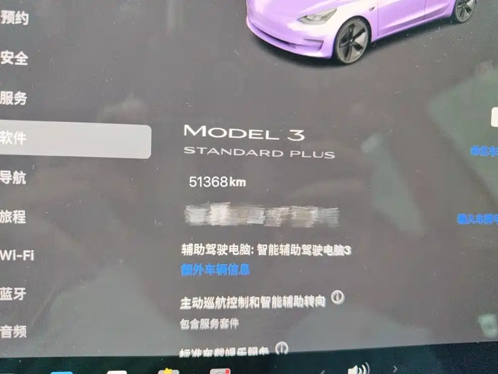 Tesla Model 3 — миниатюра 5