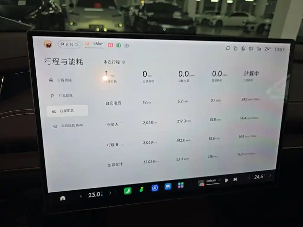 Xiaomi SU7 — миниатюра 12