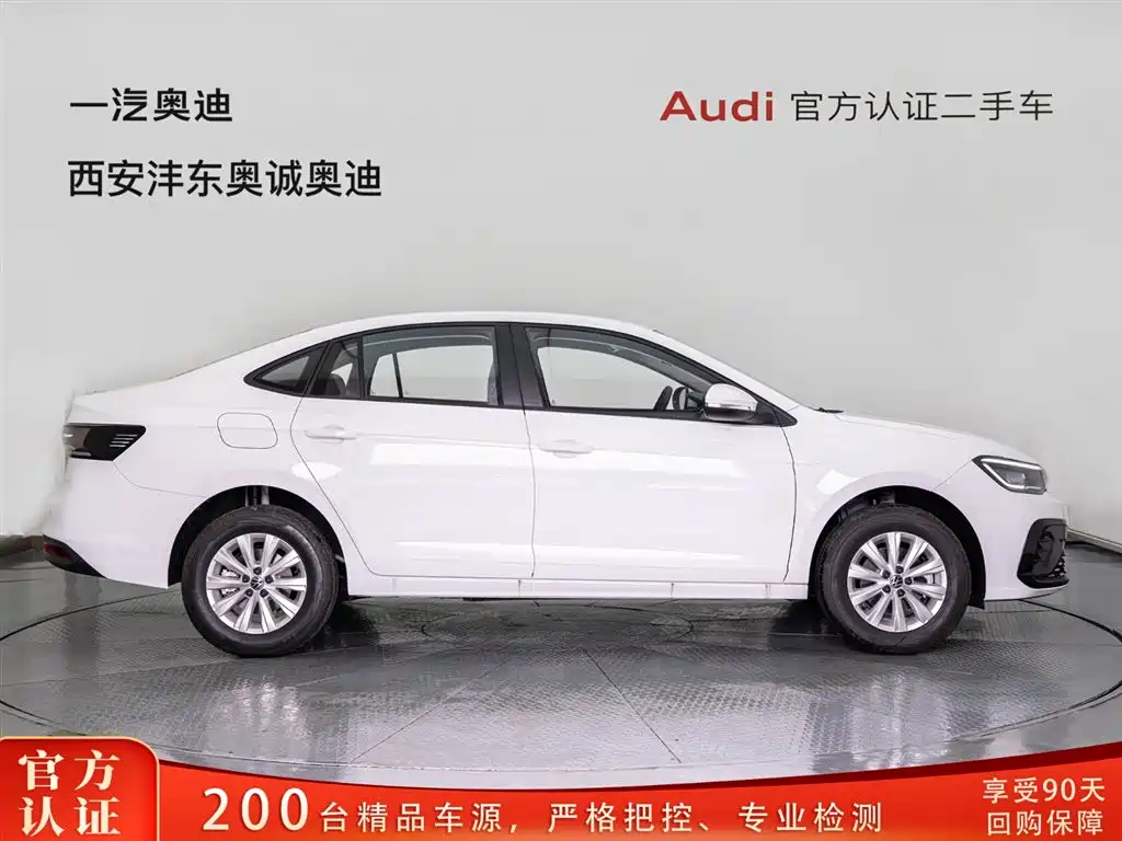 Volkswagen Lavida 2026 1.5L