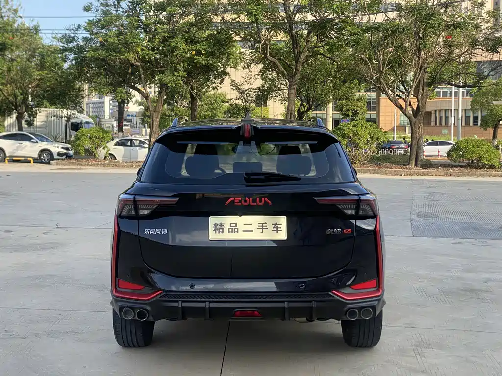 Aeolus GS — миниатюра 7