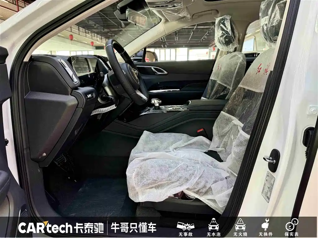 Hongqi HONGQI HS3 PHEV