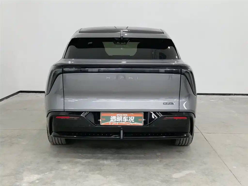 HiPhi GAO HE HIPHI Y