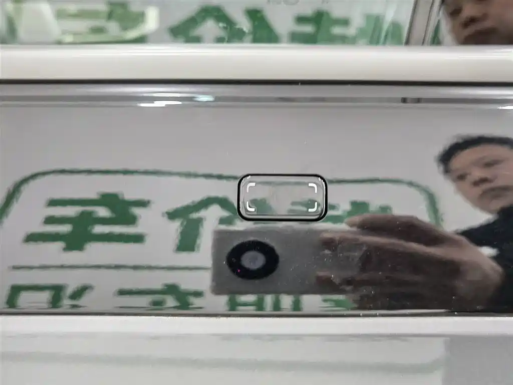 HiPhi GAO HE HIPHI Y