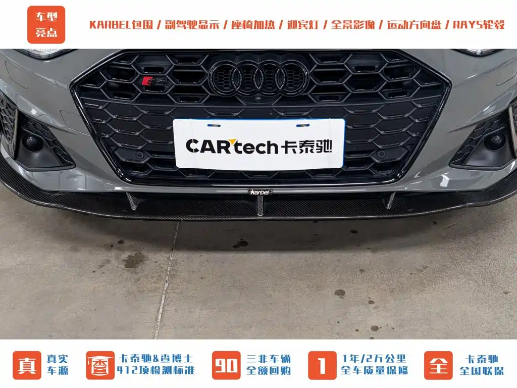 Audi S4 — миниатюра 3
