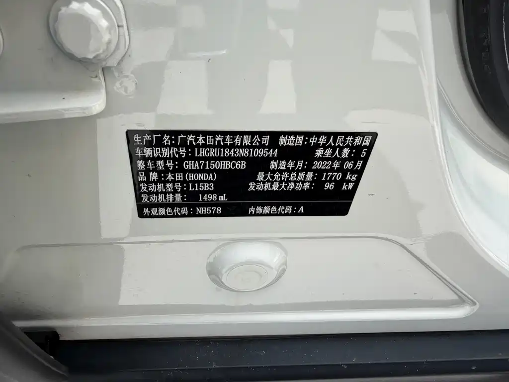 Honda Vezel — миниатюра 18