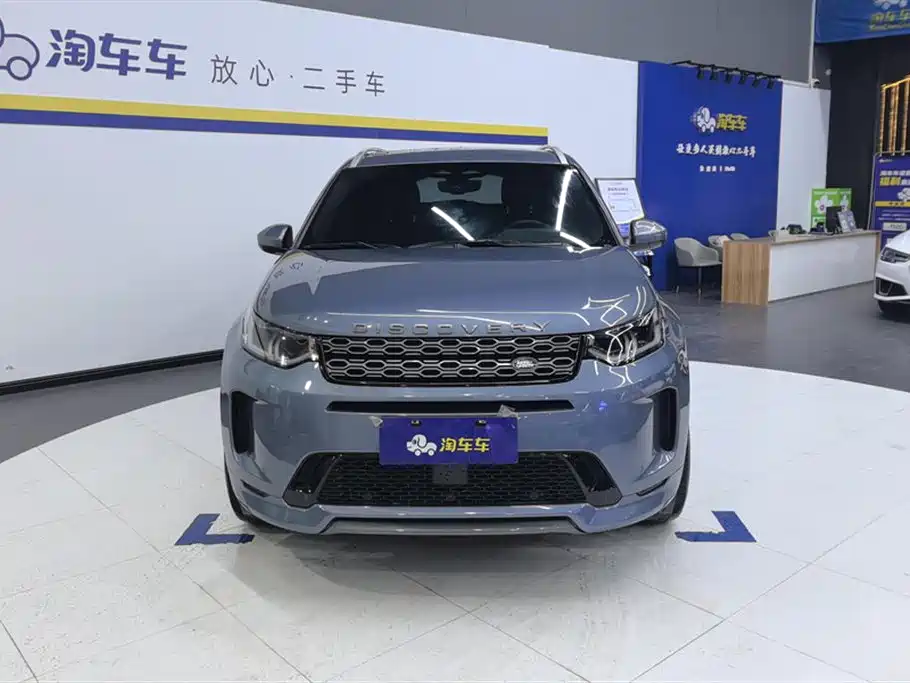 LAND ROVER DISCOVER SPORTS