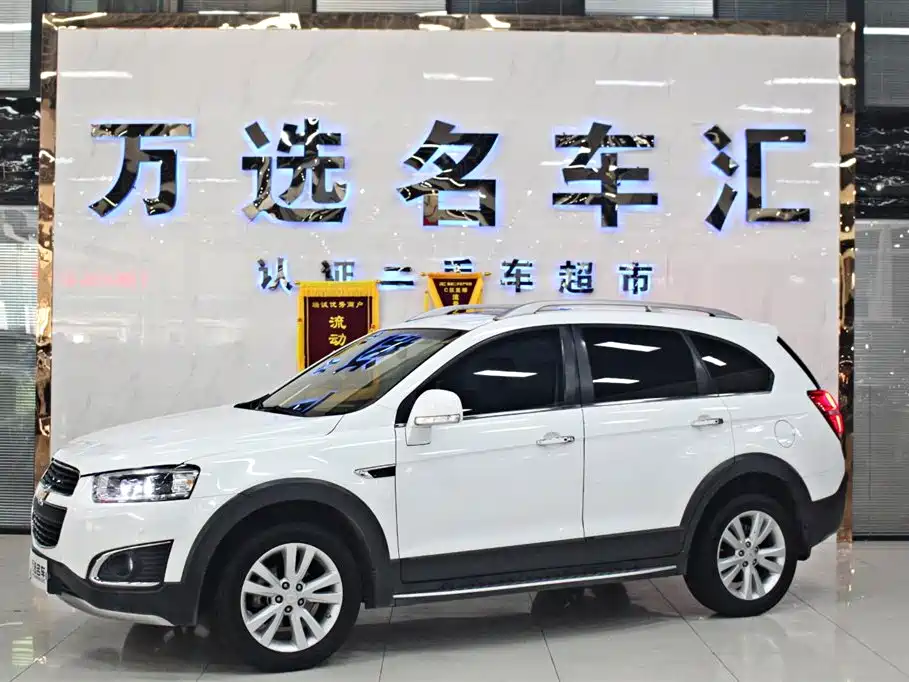 Chevrolet Captiva 2017