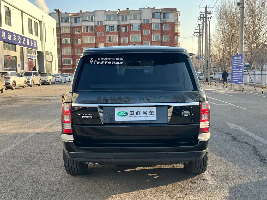 Land Rover Range Rover 2015 3.0 SC V6 Vogue