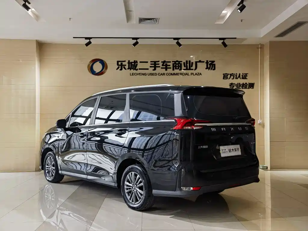 SAIC MAXUS CHASE G50